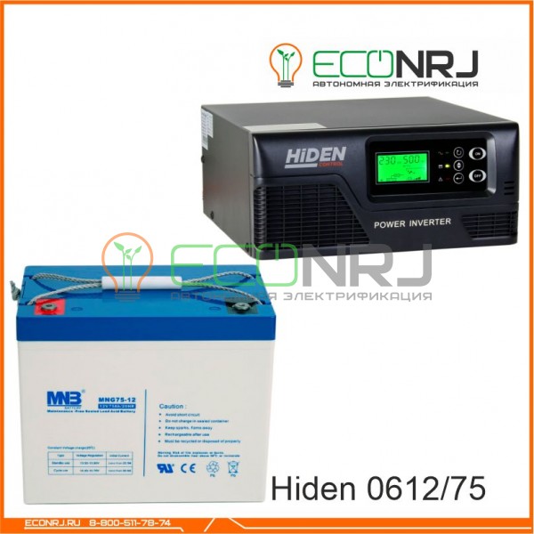 ИБП Hiden Control HPS20-0612 + Аккумуляторная батарея MNB MNG75-12