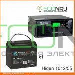 ИБП Hiden Control HPS20-1012 + Аккумуляторная батарея ВОСТОК PRO СК-1255