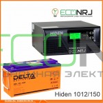 ИБП Hiden Control HPS20-1012 + Аккумуляторная батарея Delta GEL 12-150