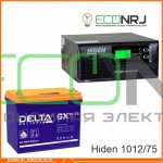 ИБП Hiden Control HPS20-1012 + Аккумуляторная батарея Delta GX 12-75