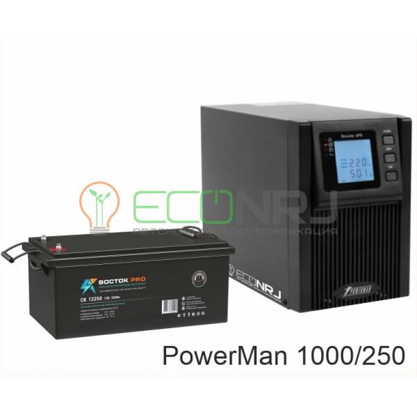 ИБП POWERMAN ONLINE 2000 Plus + Аккумуляторная батарея ВОСТОК PRO СК-12250