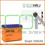 ИБП Powerman Smart 1000 INV + Аккумуляторная батарея Delta DTM 1255 L