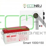 ИБП Powerman Smart 1000 INV + Аккумуляторная батарея MNB MМ150-12