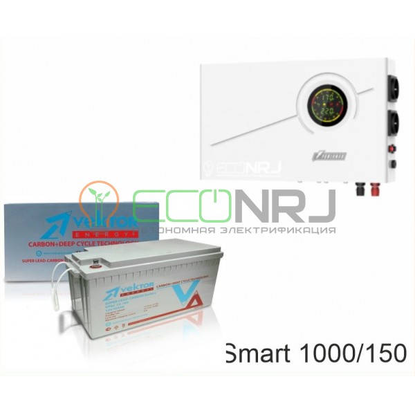 ИБП Powerman Smart 1000 INV + Аккумуляторная батарея Vektor VPbC 12-150