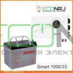 ИБП Powerman Smart 1000 INV + Аккумуляторная батарея Ventura GPL 12-33