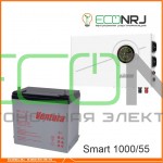 ИБП Powerman Smart 1000 INV + Аккумуляторная батарея Ventura GPL 12-55