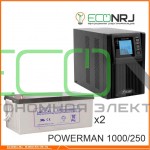 ИБП POWERMAN ONLINE 1000 Plus + Аккумуляторная батарея LEOCH DJM12250