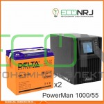 ИБП POWERMAN ONLINE 1000 Plus + Аккумуляторная батарея Delta GEL 12-55