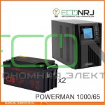 ИБП POWERMAN ONLINE 1000 Plus + Аккумуляторная батарея CSB GPL12650