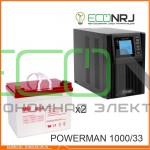 ИБП POWERMAN ONLINE 1000 Plus + Аккумуляторная батарея MNB MМ33-12