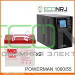 ИБП POWERMAN ONLINE 1000 Plus + Аккумуляторная батарея MNB MМ55-12
