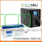 ИБП POWERMAN ONLINE 1000 Plus + Аккумуляторная батарея MNB MNG150-12