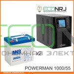 ИБП POWERMAN ONLINE 1000 Plus + Аккумуляторная батарея MNB MNG55-12