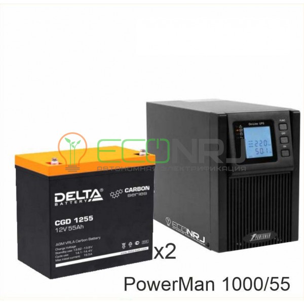 ИБП POWERMAN ONLINE 1000 Plus + Аккумуляторная батарея Delta CGD 1255