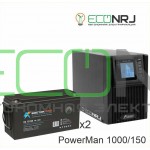 ИБП POWERMAN ONLINE 1000 Plus + Аккумуляторная батарея ВОСТОК PRO СК-12150