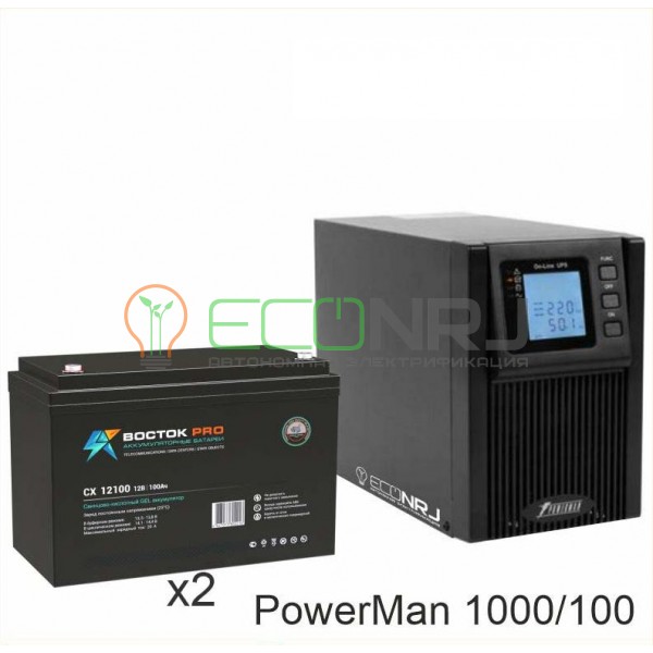 ИБП POWERMAN ONLINE 1000 Plus + Аккумуляторная батарея ВОСТОК PRO СХ-12100