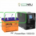 ИБП POWERMAN ONLINE 1000 Plus + Аккумуляторная батарея Delta DTM 1233 L