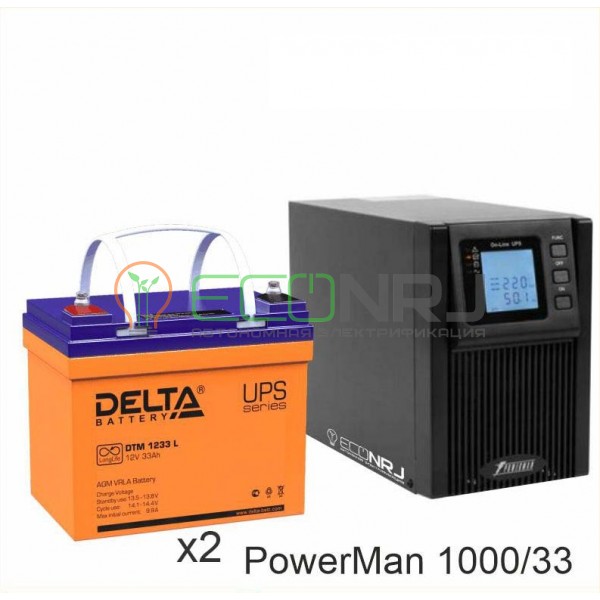 ИБП POWERMAN ONLINE 1000 Plus + Аккумуляторная батарея Delta DTM 1233 L