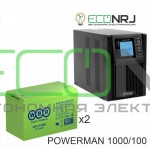 ИБП POWERMAN ONLINE 1000 Plus + Аккумуляторная батарея WBR GPL121000