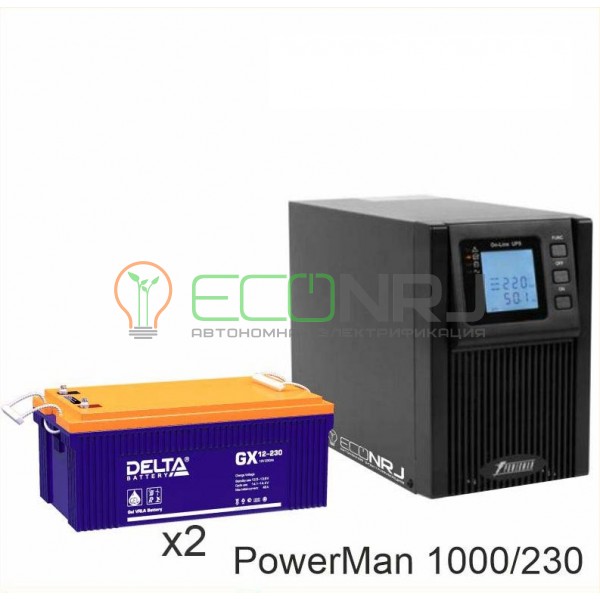ИБП POWERMAN ONLINE 1000 Plus + Аккумуляторная батарея Delta GX 12-230