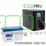 ИБП POWERMAN ONLINE 1000 Plus + Аккумуляторная батарея MNB MNG100-12