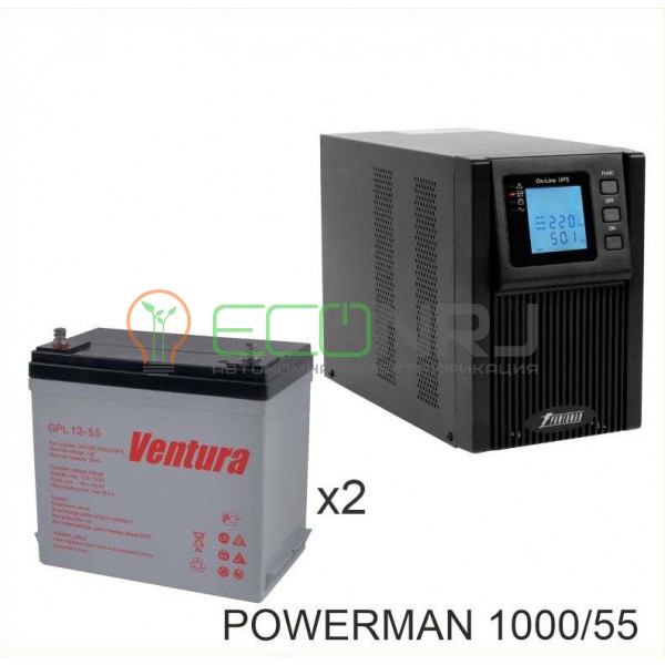 ИБП POWERMAN ONLINE 1000 Plus + Аккумуляторная батарея Ventura GPL 12-55