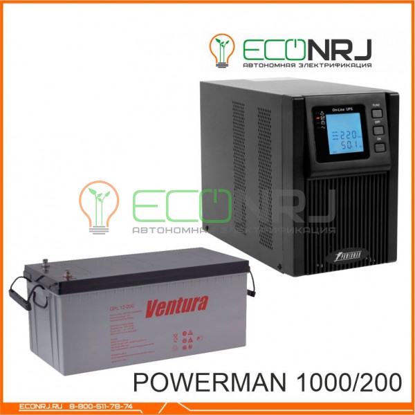 ИБП POWERMAN ONLINE 1000 Plus + Аккумуляторная батарея Ventura GPL 12-200