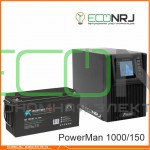 ИБП POWERMAN ONLINE 1000 Plus + Аккумуляторная батарея ВОСТОК PRO СК-12150