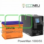 ИБП POWERMAN ONLINE 1000 Plus + Аккумуляторная батарея Delta DTM 1255 L