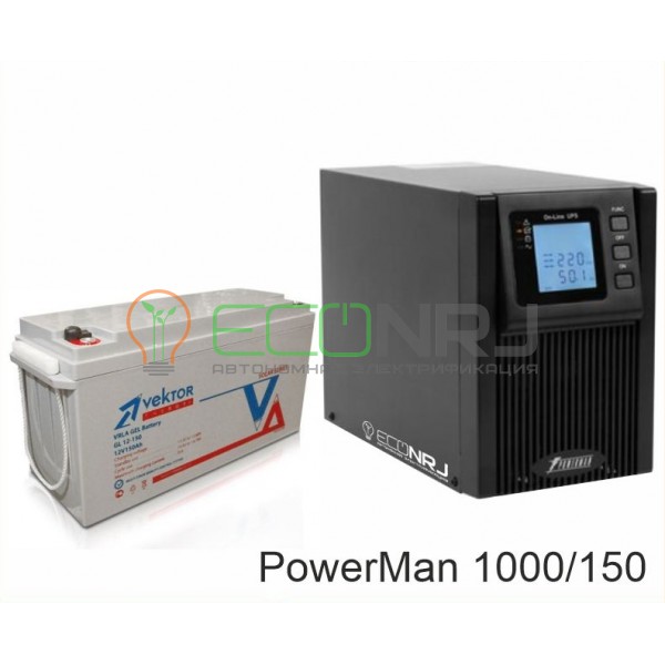 ИБП POWERMAN ONLINE 1000 Plus + Аккумуляторная батарея Vektor GL 12-150