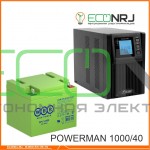 ИБП POWERMAN ONLINE 1000 Plus + Аккумуляторная батарея WBR GPL12400