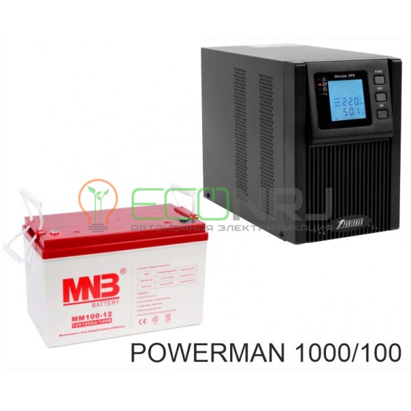 ИБП POWERMAN ONLINE 1000 Plus + Аккумуляторная батарея MNB MМ100-12