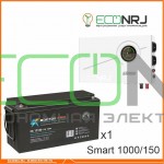 ИБП Powerman Smart 1000 INV + Аккумуляторная батарея ВОСТОК PRO СК-12150