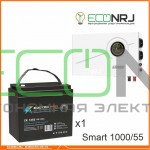 ИБП Powerman Smart 1000 INV + Аккумуляторная батарея ВОСТОК PRO СК-1255
