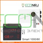 ИБП Powerman Smart 1000 INV + Аккумуляторная батарея CSB GPL12800