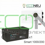 ИБП Powerman Smart 1000 INV + Аккумуляторная батарея ВОСТОК PRO СК-12200