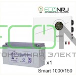 ИБП Powerman Smart 1000 INV + Аккумуляторная батарея LEOCH DJM12150