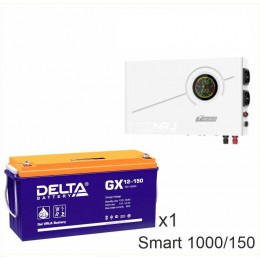 ИБП Powerman Smart 1000 INV + Delta GX 12-150