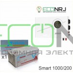 ИБП Powerman Smart 1000 INV + Аккумуляторная батарея Vektor VPbC 12-200
