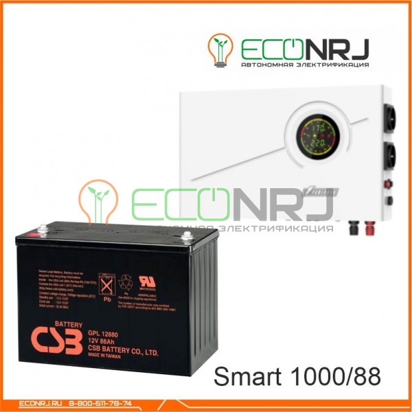 ИБП Powerman Smart 1000 INV + Аккумуляторная батарея CSB GPL12880