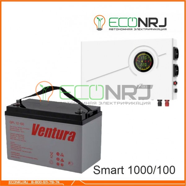 ИБП Powerman Smart 1000 INV + Аккумуляторная батарея Ventura GPL 12-100