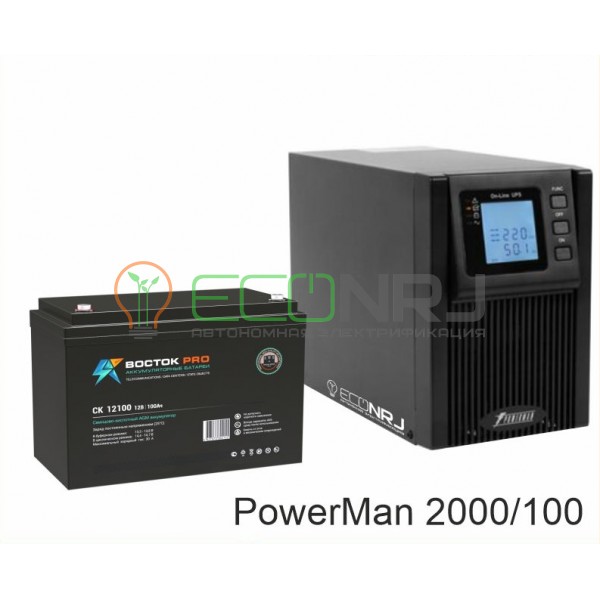 ИБП POWERMAN ONLINE 2000 Plus + Аккумуляторная батарея ВОСТОК PRO СК-12100