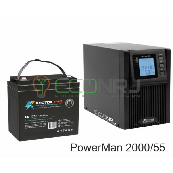 ИБП POWERMAN ONLINE 2000 Plus + Аккумуляторная батарея ВОСТОК PRO СК-1255