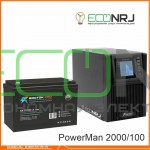 ИБП POWERMAN ONLINE 2000 Plus + Аккумуляторная батарея ВОСТОК PRO СХ-12100
