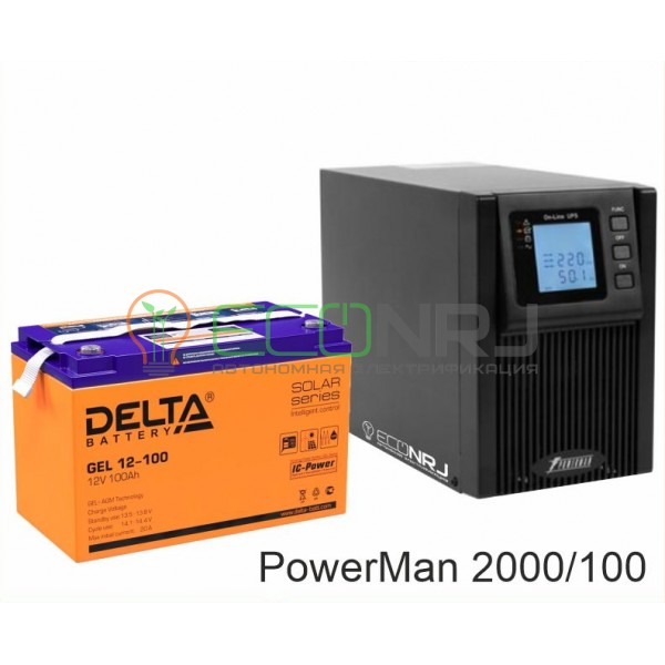 ИБП POWERMAN ONLINE 2000 Plus + Аккумуляторная батарея Delta GEL 12-100
