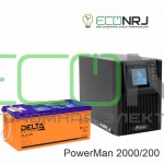 ИБП POWERMAN ONLINE 2000 Plus + Аккумуляторная батарея Delta GEL 12-200