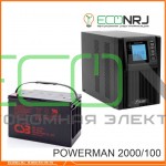 ИБП POWERMAN ONLINE 2000 Plus + Аккумуляторная батарея CSB GPL121000