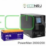 ИБП POWERMAN ONLINE 2000 Plus + Аккумуляторная батарея Delta GX 12-200