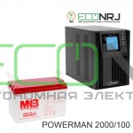 ИБП POWERMAN ONLINE 2000 Plus + Аккумуляторная батарея MNB MМ100-12