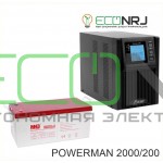 ИБП POWERMAN ONLINE 2000 Plus + Аккумуляторная батарея MNB MМ200-12